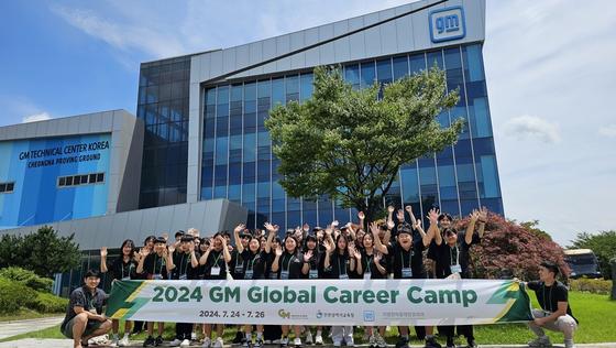 Mason Korea summer camp