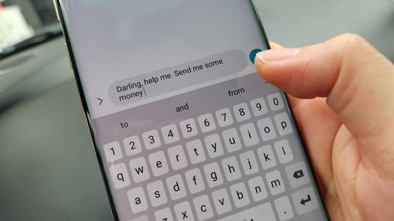 A cell phone shows a text from a romance scammer.